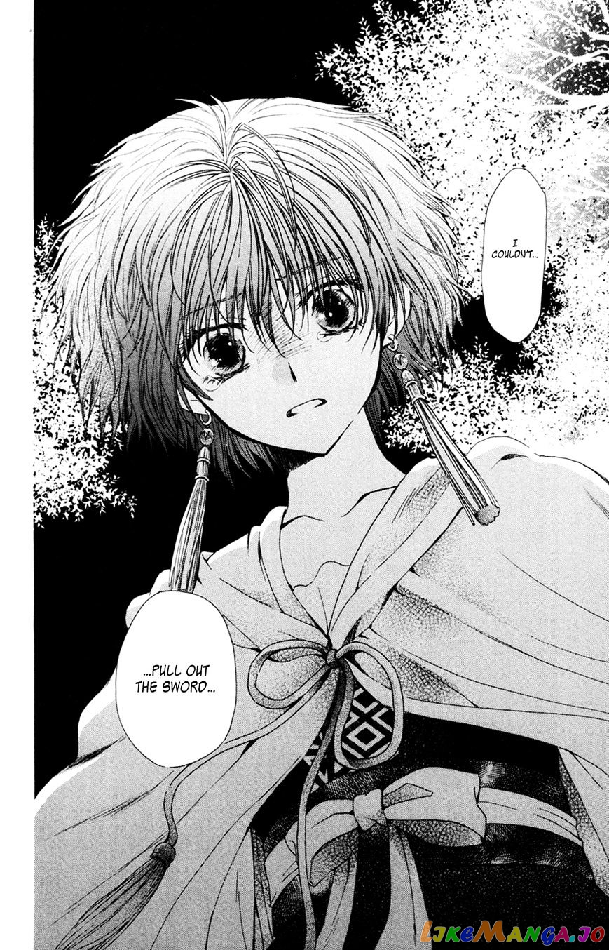 Akatsuki No Yona Chapter 43 image 28